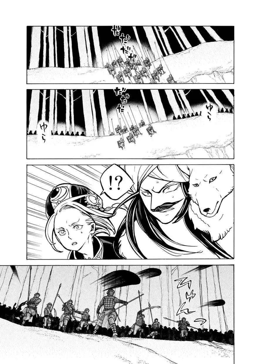 Shoukoku no Altair Chapter 84 24